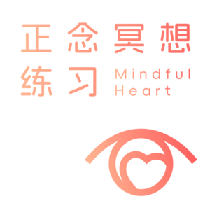 正念冥想17丨17分钟正念瑜伽，让身心一起慢下来