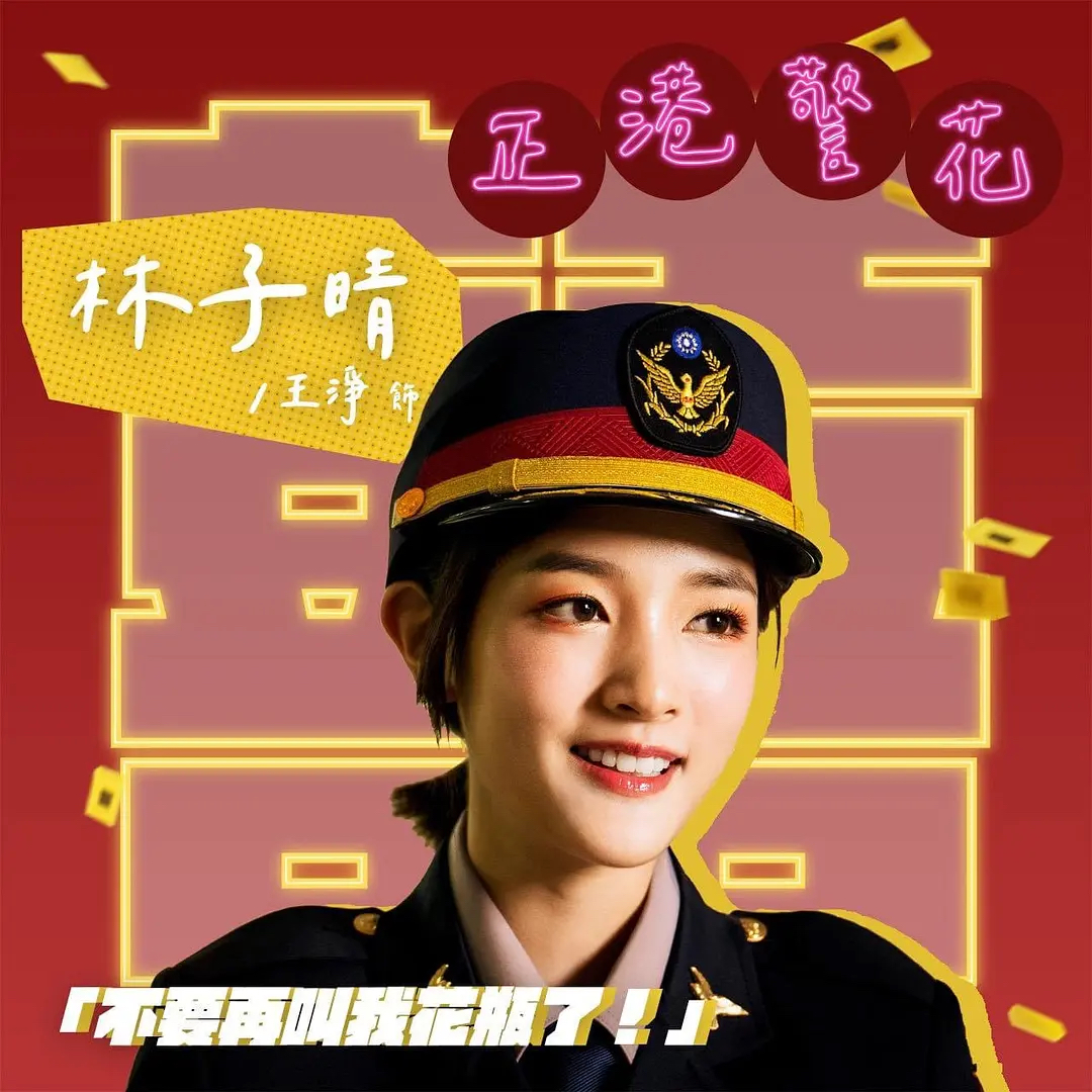 dd.王净到底哪里惹到你了 episode artwork
