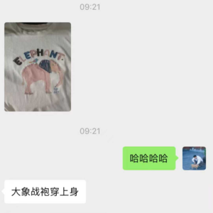 眼哥股市会 9月19日