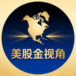 美股金视角