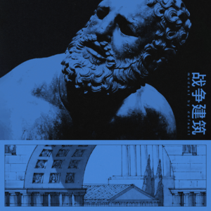 【Jué Music】Easy Monday Listening 12.16