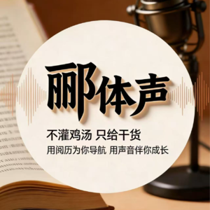 张雪机车夺冠背后：拆解张雪的成功密码