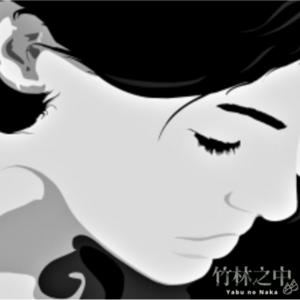 第105个嫌疑人:西安百花园小区腐尸案