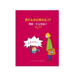 一人一书