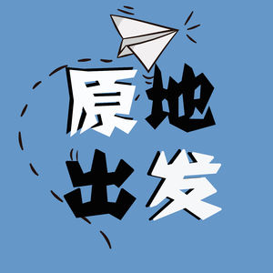 1.谁是我记忆的盗贼？宇宙的中心是枕头、浴缸还是垃圾处理器？
