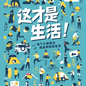 04.这一年至少还有戏—--星光的2024年度戏单