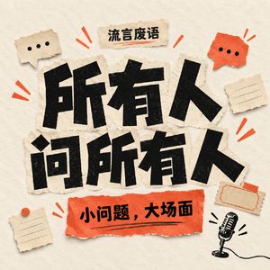 95 所以……接吻到底要不要闭眼睛呢?