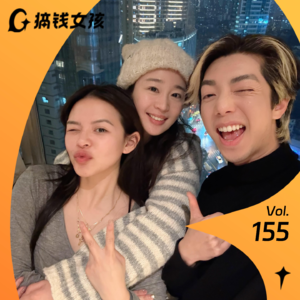 彭美丽：22岁赚到百万，27岁亏掉百万，人生要么得到，要么学到