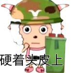 小钰今天背单词了吗