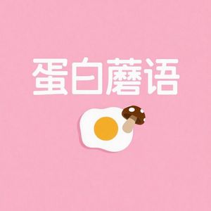 podcaster-avatar