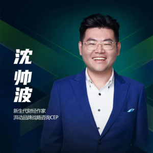 74.如何在竞争中迭代自己的认知？对谈沈帅波（下）