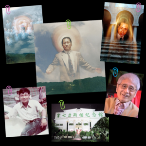 005 影流之祖在台湾•宋七力事件-揭秘草台邪典组织