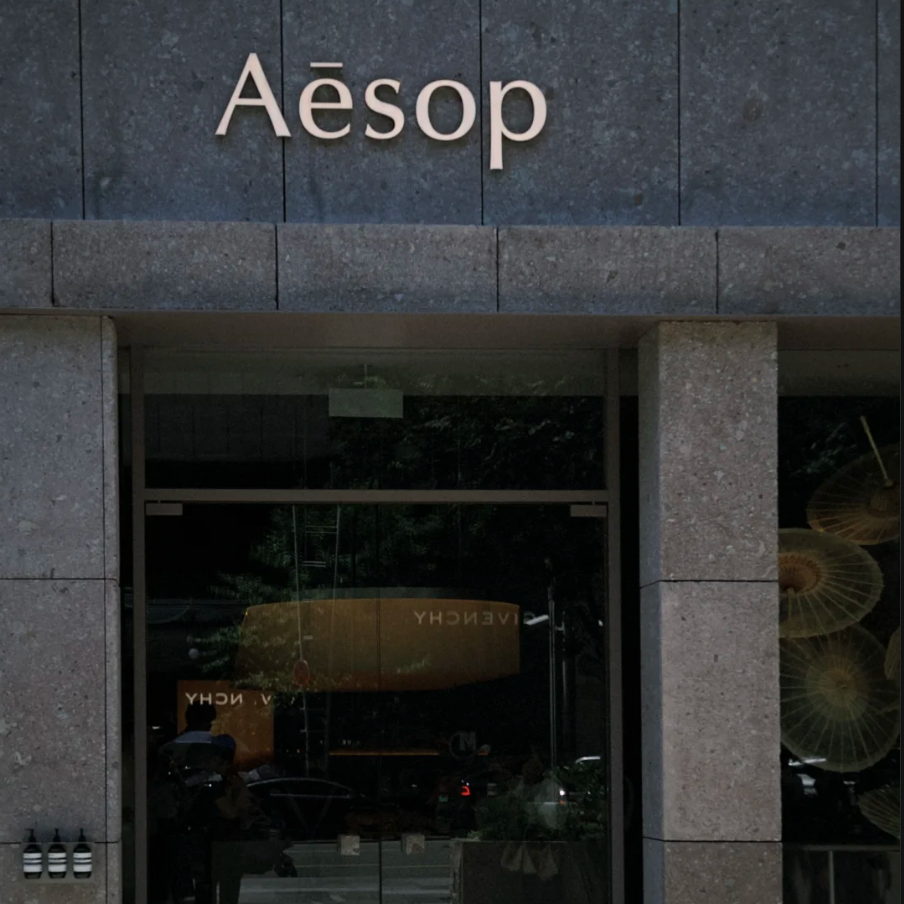 伊索Aesop加速开店后，曾经的小众品牌还能保住调性吗？ episode artwork