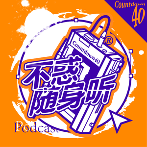 随身听 | 采样不是抄袭，是说唱音乐的另一种表现形式