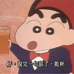 知知不知道