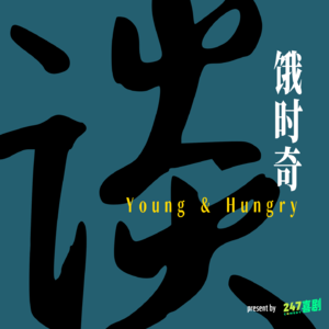 001.大专当自强!开学季,'专'属天使抚平学历焦虑