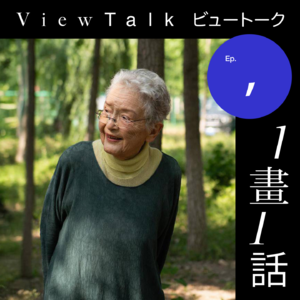 徐小虎，错了啊？【长话短说】