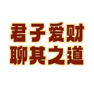01.浅聊消费观背后万象