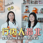 13.几十块和几千块的香水，差在哪？行内人教你买香避坑