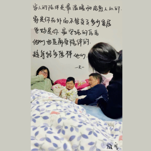 001｜家人闲坐，灯火可亲