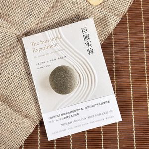 读书会22.你越松手，生命越能带你到你该去的地方｜《臣服实验》