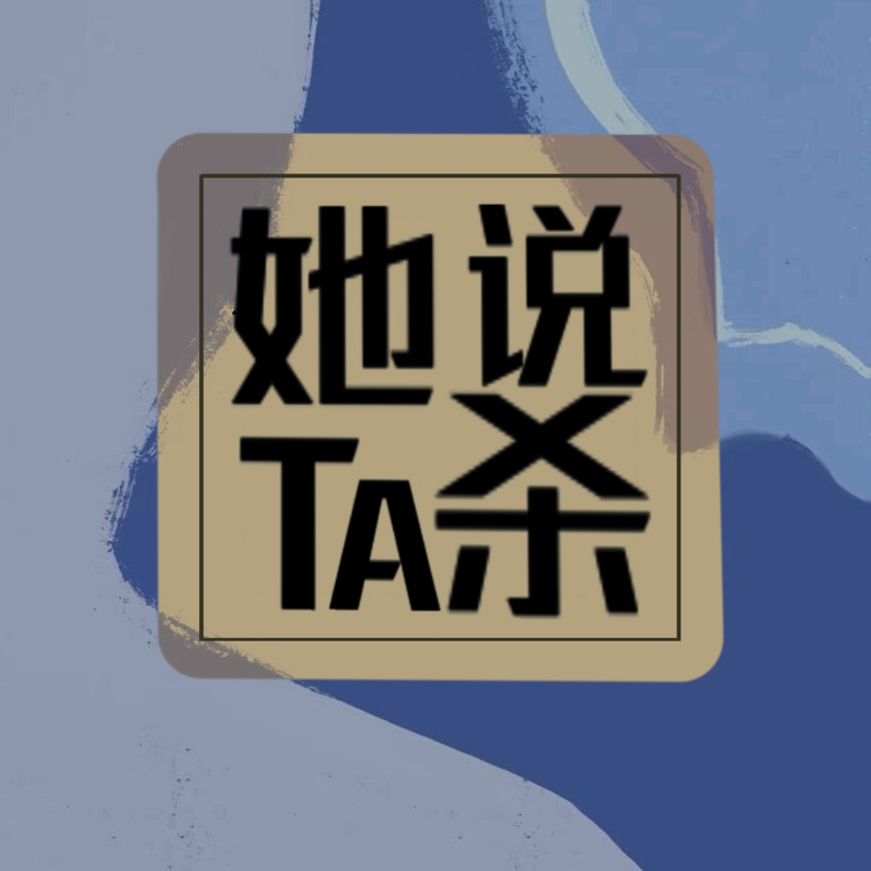 podcast-avatar