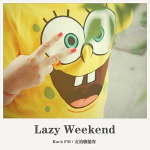 RockFM《Lazy Weekend》