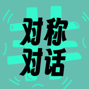 Dating App 的“双输困境”