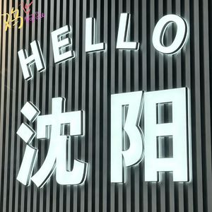 Vol.60 勇闯大沈阳之「吃撑搓爽」端午行