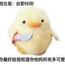 发财_6npX