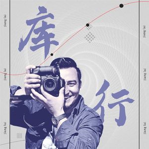 Vol01. 他身价过亿却自称“马夫”？对话新疆野马集团董事长陈志峰