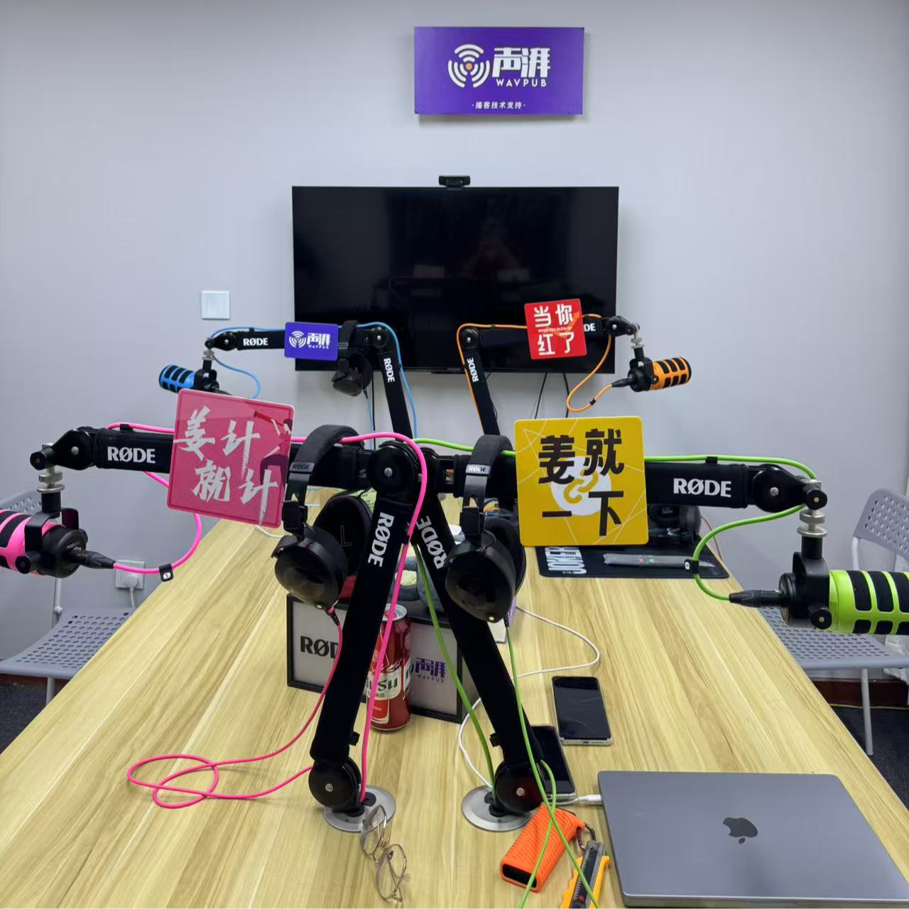 026-姜旭：为什么做播客？因为我被裁了。访谈40个大V，我一定能找到好工作 episode artwork