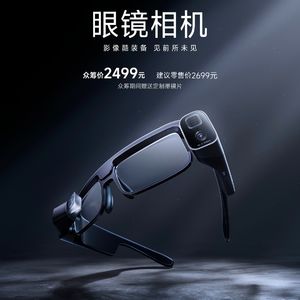 刚发布的「米家眼镜相机」离 AR 还有多远？