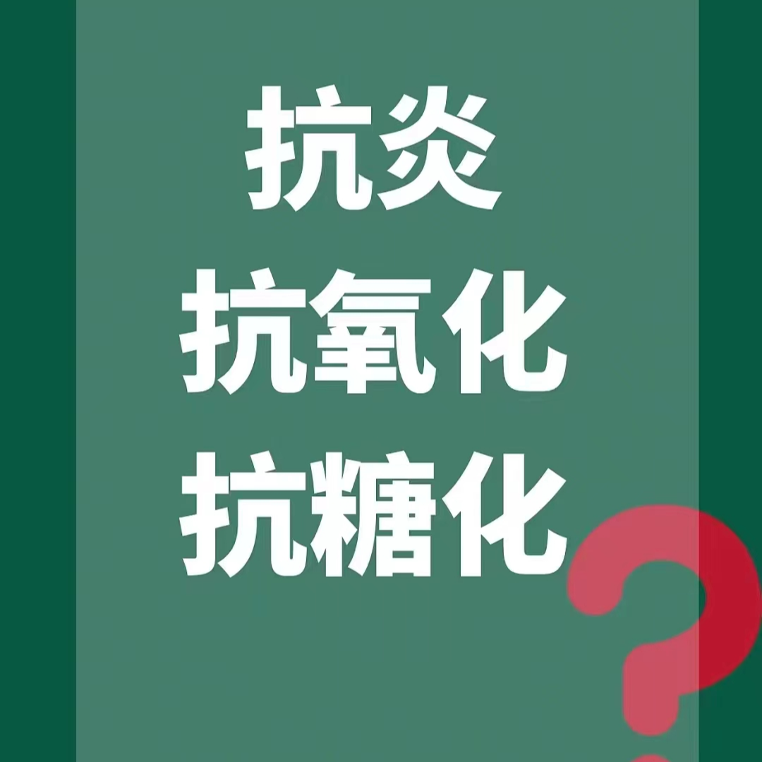 cover of episode 35.【科普】我不是要针对谁，我是说主打抗糖的各位都是垃圾！《当代青年自救指南（补剂篇下）》
