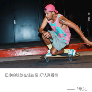 你今年的旅行还剩下多少天？