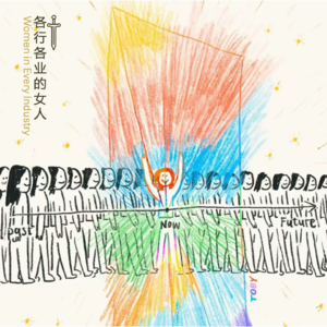 EP06策略运营人的生活观察：方案可以优化，人生随时调试