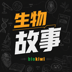 奶树：你看那朵云，像不像七鳃鳗的脑子｜生物故事