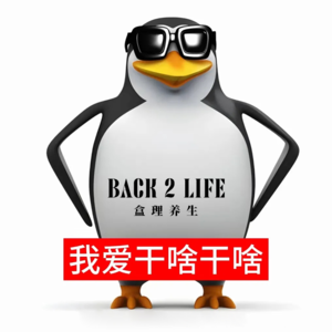 Ep066.上瘾2：熬过新手期，你的多巴胺才开机