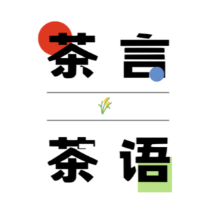 Ep09 「“死掉”的才叫白月光」：得不到的才是爱情，还是执念的陷阱？