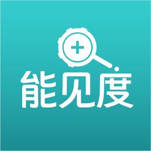 能见度