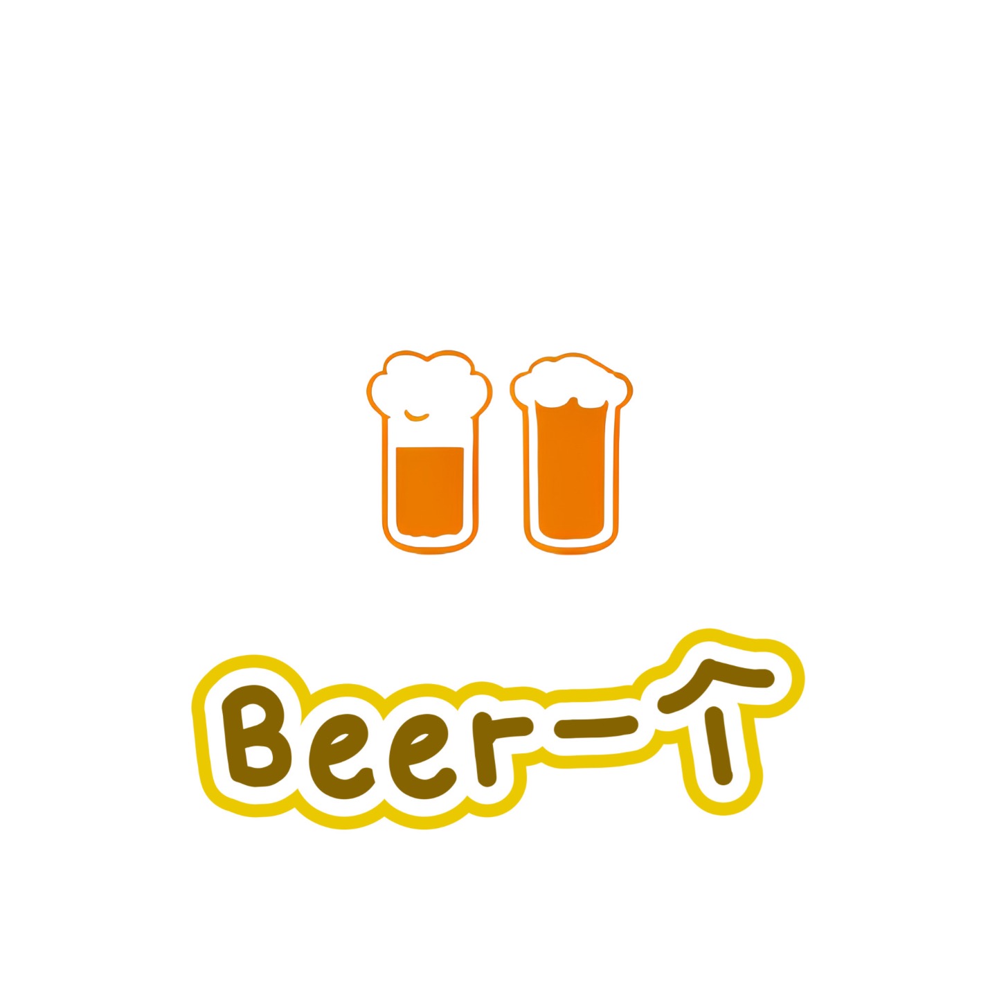 Beer一个