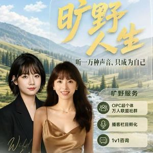 奥德赛时期,请大胆搞砸你的人生!