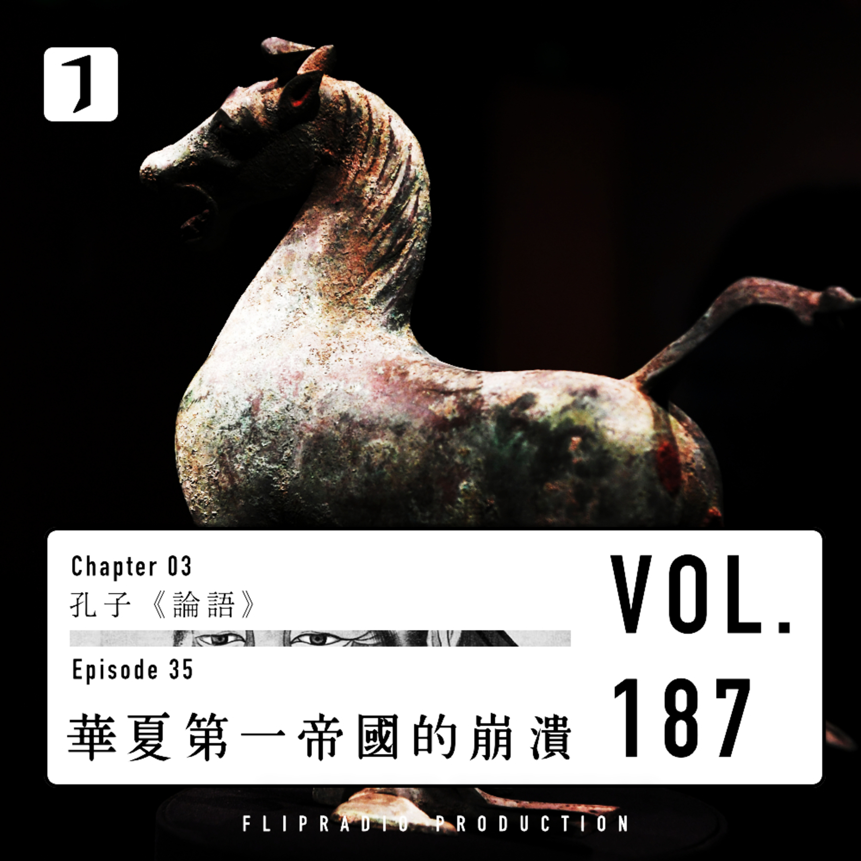 Podcast Cover