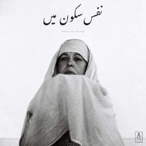 世界的民族乐ep3:Nafs at Peace by Jaubi