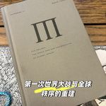 雷瑞福