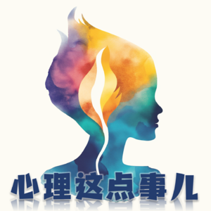 174 这个鼓励不断「追求」的时代，我们如何安放自己「甘于平凡」的心？