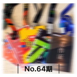 64.升职加薪后我却从大厂辞职,比自由先来的是没钱的崩溃?