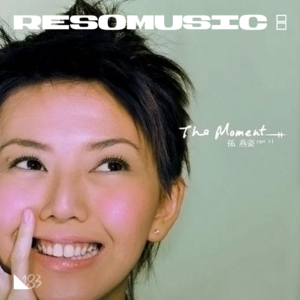 春日歌单：让我们毫无保留地拥抱春天吧