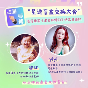 24. 2025春分运势指南，12星座如何“趋吉避凶”！