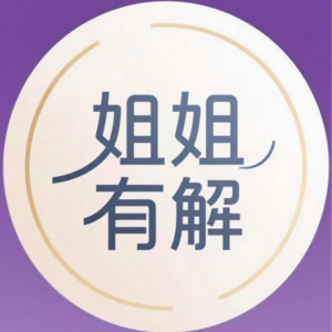 社恐福音来了，破冰公式直接抄